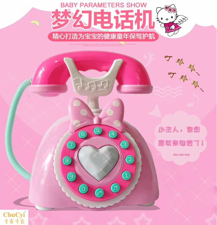 电话玩具6-9-10个月儿童宝宝音乐78手机0-1-3岁男女|ruв категории игрушка/коляска/головоломка/блоки/модель, музыкальная игрушка/детей музыкальный инструмент, музыкальный телефон - от Buy2taobao.com для оказания профессиональной услуги покупки агента Taobao