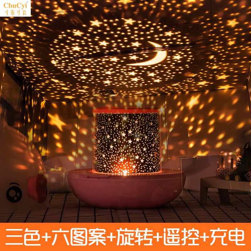 星空顶投影灯12座宇宙银河系彩色旋转心家用浪漫氛围新年快乐梦|ruв категории игрушка/коляска/головоломка/блоки/модель, электронный/сила/надувной/хитрые игрушки, светящиеся игрушки - от Buy2taobao.com для оказания профессиональной услуги покупки агента Taobao