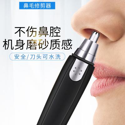 電動鼻毛修剪器男士剃鼻毛器男用手動去刮鼻毛剪刀鼻孔剃毛器直在類目 個人護理/保健/按摩器材, 清潔美容工具, 鼻毛修剪器中 - 來自Buy2taobao.com提供專業的淘寶代購服務