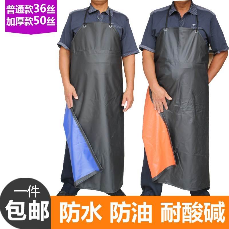 防水围裙水产专用水产品食堂洗车店耐用屠夫刷碗耐磨杀猪加厚工业在类目 五金/工具, 施工保护, 防护服, 防酸碱工作服中 - 来自Buy2taobao.com提供专业的淘宝代购服务
