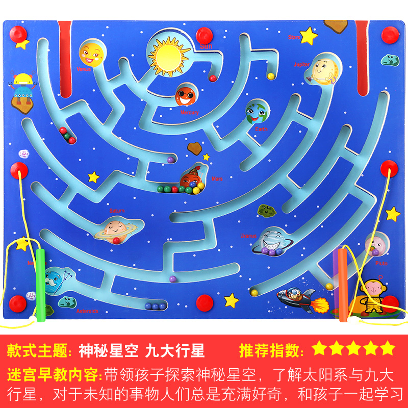 China train girl intelligence game children Puzzle Toys 346 magnetic roll-on Maze boy Focusin the Toy/Childs/Puzzle/Building block/Model , Unlock/Maze/Cube/Intelligence toys , Maze category - from Buy2taobao.com to provide professional Taobao agent buy service