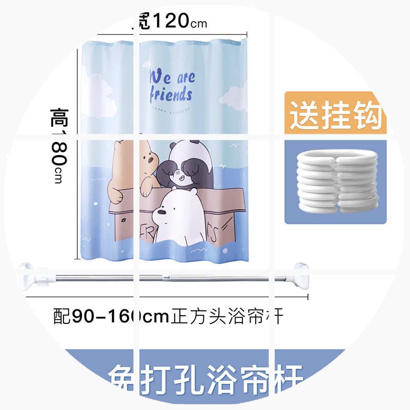 加厚防霉浴帘套装浴室防水窗帘卫生间门帘隔断帘卡通挂帘子免打孔在类目 家庭/个人清洁工具, 卫浴用具/卫浴配件, 浴帘中 - 来自Buy2taobao.com提供专业的淘宝代购服务