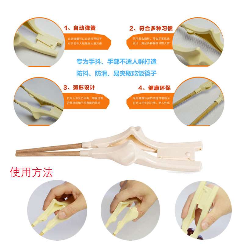 贺朝家用老人防抖动勺子偏瘫吃饭餐具套装残疾康复辅助筷叉吸盘碗|msdalam kategori pinggan mangkuk, pinggan mangkuk, Fork/Spoon/penyepit saman - dari Buy2taobao.com untuk memberikan perkhidmatan ejen Taobao profesional membeli