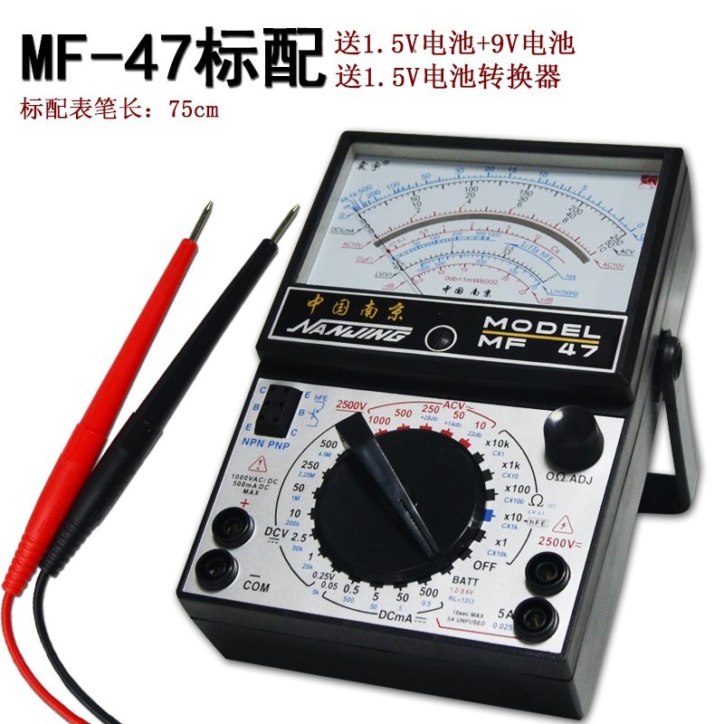 MF47F Analog Multimeter MF47 The magnetic Pointer multimeter Mechanical high-precisionin the Hardware/Tool , Instrumentation , Multimeter category - from Buy2taobao.com to provide professional Taobao agent buy service
