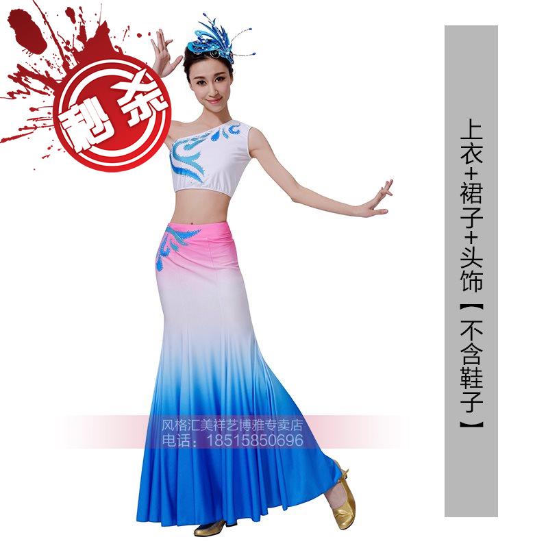 新款傣族舞蹈服装女民族舞台演出服装年会少数民O族舞蹈服装在类目 女装/女士精品, 唐装/民族服装/舞台服装, 民族服装/舞台装中 - 来自Buy2taobao.com提供专业的淘宝代购服务