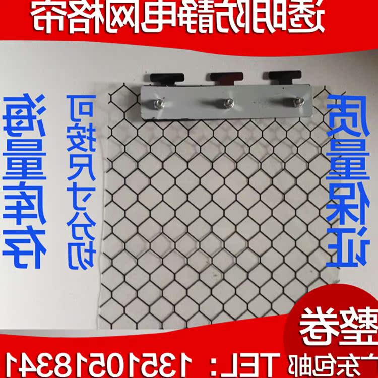 PVC Anti-static grid black Anti-static grid Clean room door curtain 0.3*1.37 rice *30min the Home Fabric , Curtains and curtain accessories , Curtain category - from Buy2taobao.com to provide professional Taobao agent buy service