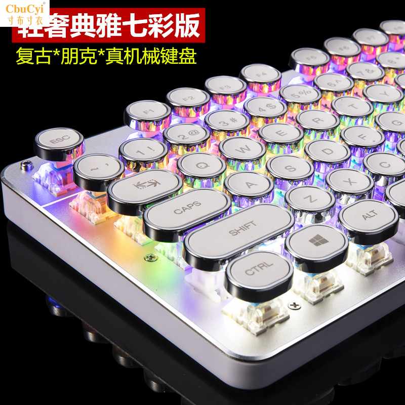 蒸汽朋克复古游戏金属机械键盘青轴黑轴usb有线跑马灯发光10在类目 电脑硬件/显示器/电脑周边, 键盘中 - 来自Buy2taobao.com提供专业的淘宝代购服务