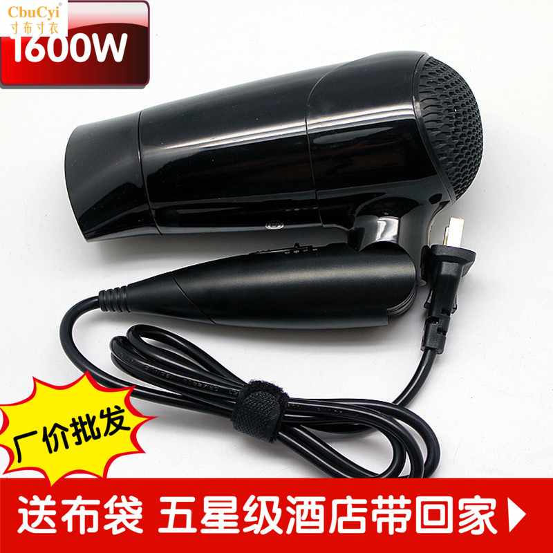 健浩Kinhao JF4016酒店賓館吹風機 折疊式電吹風冷在類目 個人護理/保健/按摩器材, 美髮工具, 電吹風中 - 來自Buy2taobao.com提供專業的淘寶代購服務