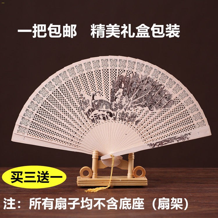 7寸柯木扇子香木扇工艺女扇子 香木扇外事出国礼品|ruв категории движение/йога/фитнес/фанаты товаров, танец/аэробика/гимнастика, площади танец, площади танец аксессуары - от Buy2taobao.com для оказания профессиональной услуги покупки агента Taobao