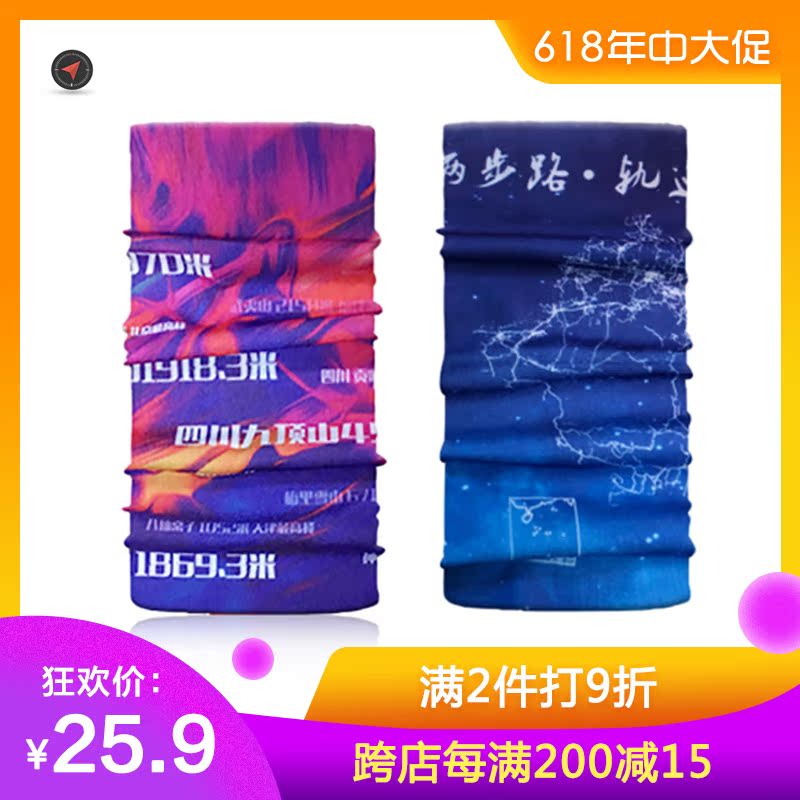 两步路户外头巾百变魔术巾 防嗮紫外线夏季冰丝骑行面罩薄款围脖|ruв категории велосипед/езда оборудования/запасных частей, езда одежды/езда оборудования, велосипед тюрбан - от Buy2taobao.com для оказания профессиональной услуги покупки агента Taobao
