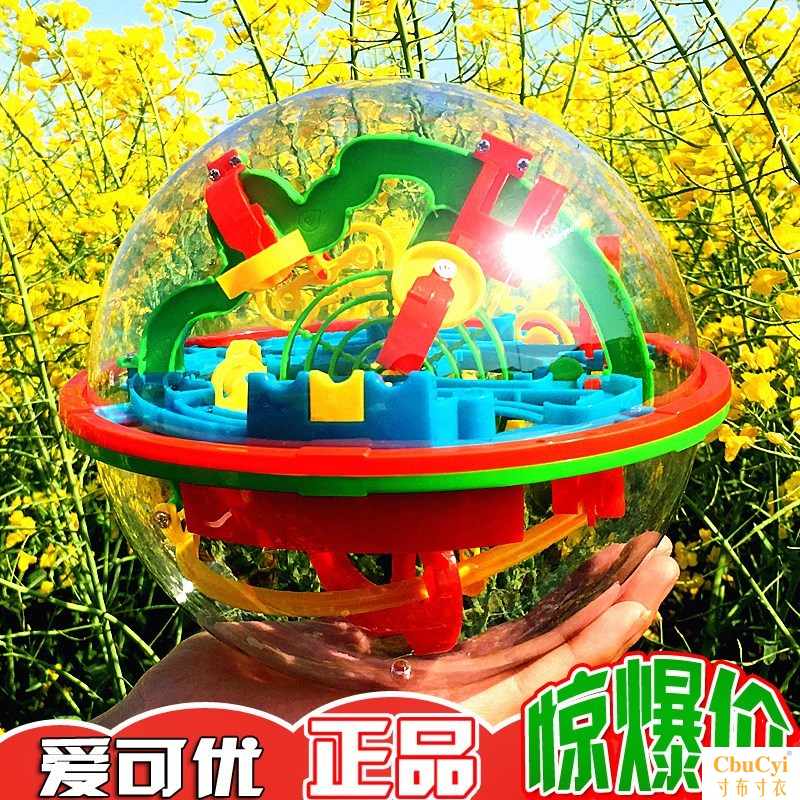 Marble cube 3d track rotate three-dimensional Maze ball 100-299 Magic Ball roll-onin the Toy/Childs/Puzzle/Building block/Model , Unlock/Maze/Cube/Intelligence toys , Maze category - from Buy2taobao.com to provide professional Taobao agent buy service