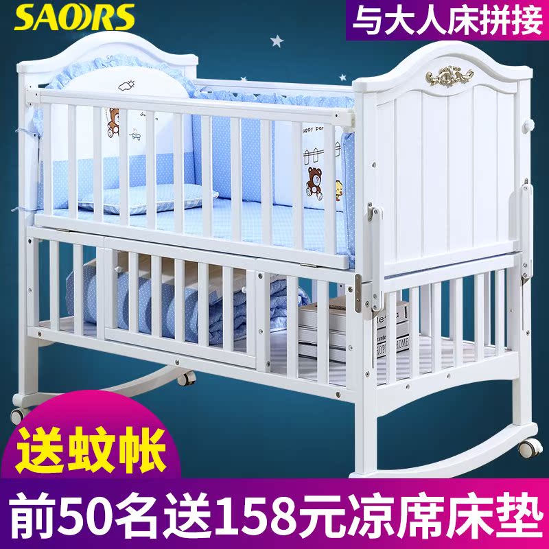 嬰兒床實木多功能嬰兒搖籃床寶寶床搖床新生兒床遊戲床蚊帳在類目 尿片/洗護/餵哺/推車牀, 童牀/嬰兒牀/搖籃/餐椅, 嬰兒牀/兒童牀中 - 來自Buy2taobao.com提供專業的淘寶代購服務