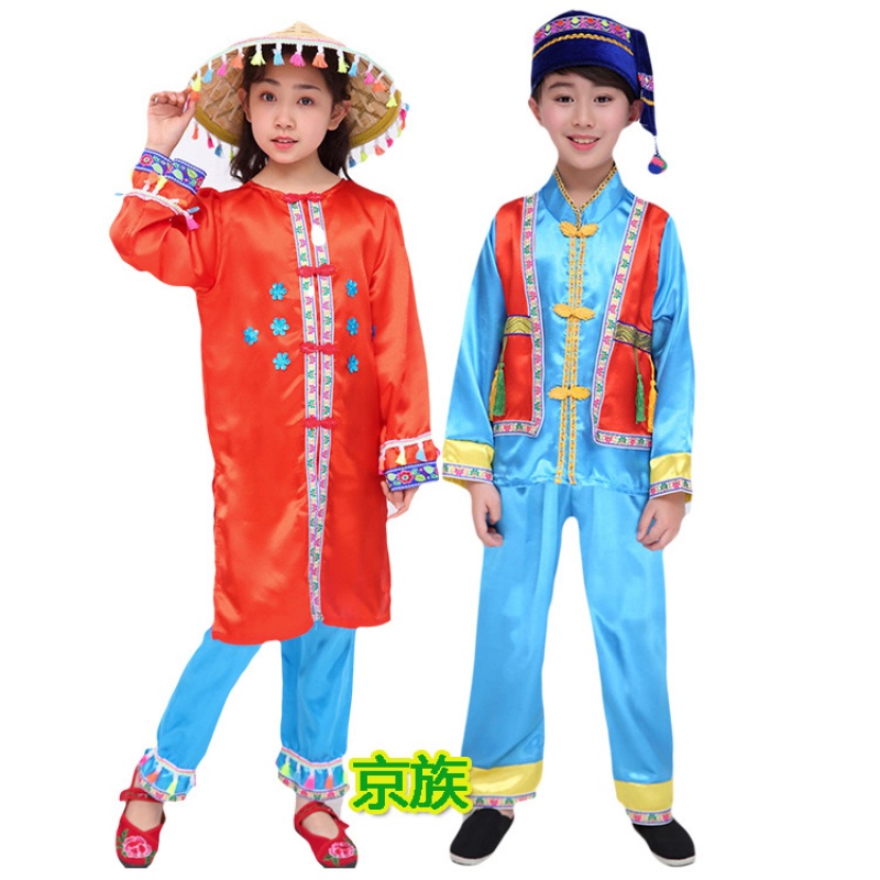 六一儿童表演服少数民族服装男女童京族小学生幼儿园舞台演出服在类目 特色手工艺, 少数民族特色工艺品, 京族中 - 来自Buy2taobao.com提供专业的淘宝代购服务