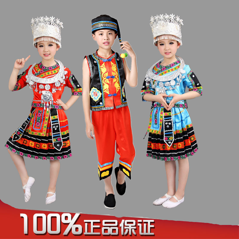 新款儿童苗族表演服服装女童高山族民族舞蹈舞台演出服土家族服饰|ruв категории Ручная работа, национальных меньшинств, в особенности ремесла, национальность гаошань - от Buy2taobao.com для оказания профессиональной услуги покупки агента Taobao