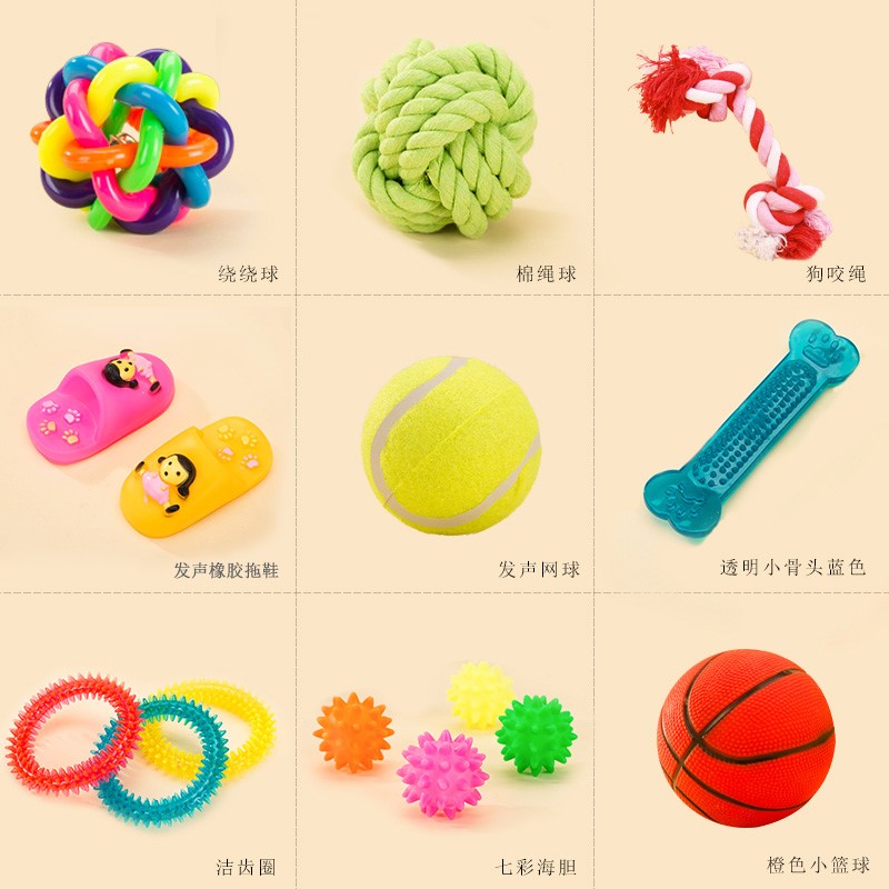 发声小狗狗训练球宠物磨牙耐咬玩具泰迪比熊幼犬猫训练用品狗咬胶|ruв категории животное/Животное питание и принадлежностей, кошка/собака игрушка, резиновый мяч/сферическая игрушки - от Buy2taobao.com для оказания профессиональной услуги покупки агента Taobao