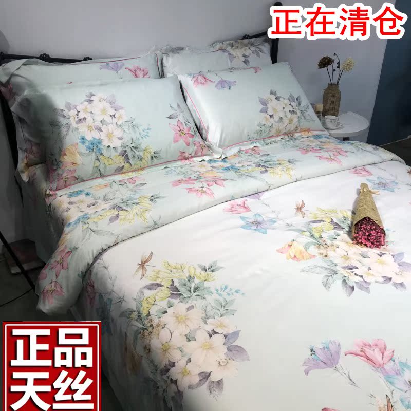春夏季100%双面天丝被套单件特价冰丝裸睡双人被罩1.82.0床上用品|ruв категории постельные принадлежности, одеяло - от Buy2taobao.com для оказания профессиональной услуги покупки агента Taobao