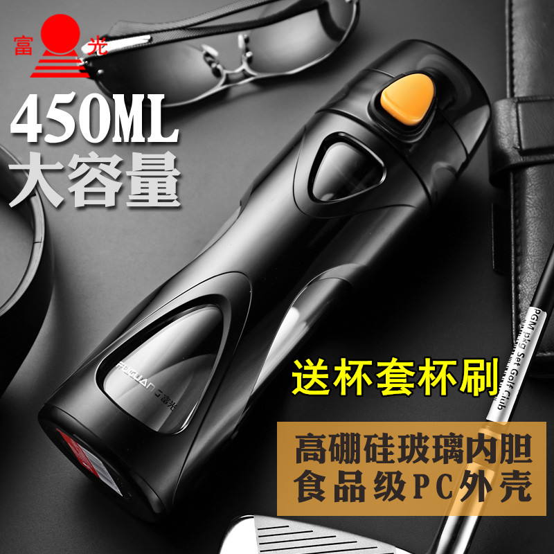 富光玻璃杯便携运动大容量450ml创意杯子男女水杯防漏过滤塑玻杯在类目 餐饮具, 杯子/水杯/水壶, 玻璃杯中 - 来自Buy2taobao.com提供专业的淘宝代购服务