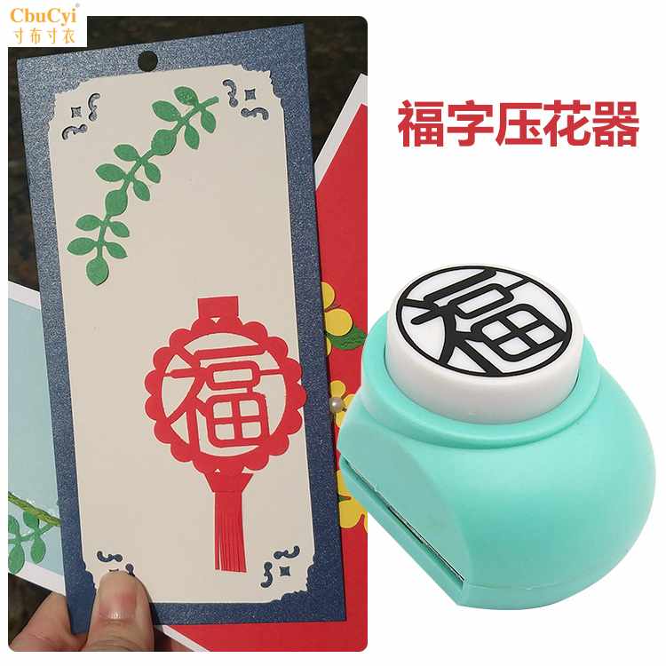 Wedding celebration personality Please paste DIY Embosser Embossing machine Play flower Large Hi word Blessing Handmadein the Toy/Childs/Puzzle/Building block/Model , Handmade/Creative DIY , Handmade tools/Colored paper/Fitting category - from Buy2taobao.com to provide professional Taobao agent buy service