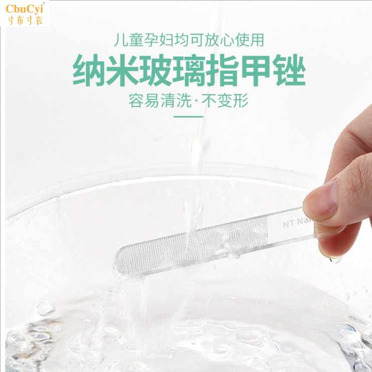 纳米玻璃指甲锉水晶抛光条打磨搓条修形搓神美甲工具亮甲器美甲锉在类目 家庭/个人清洁工具, 个人洗护清洁用具, 指甲刀/指甲钳, 其它中 - 来自Buy2taobao.com提供专业的淘宝代购服务