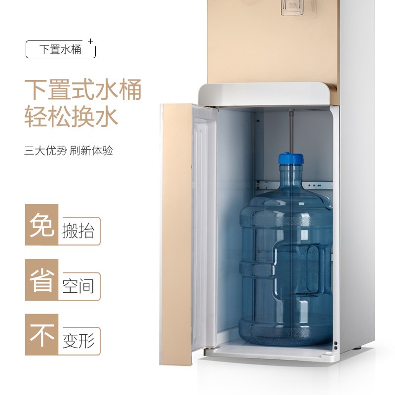 。即热式应饮水机智能新款下置节能多功能家用水桶立式冰温热饮水|ruв категории кухонные приборы, распылитель - от Buy2taobao.com для оказания профессиональной услуги покупки агента Taobao