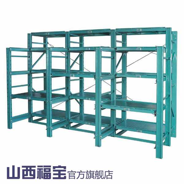 模具架仓储货架厂抽屉式货架山西重型模具货架穿梭车钢制托盘式|ruв категории коммерческий/офисная мебель, полки/витрина, складские стеллажи - от Buy2taobao.com для оказания профессиональной услуги покупки агента Taobao