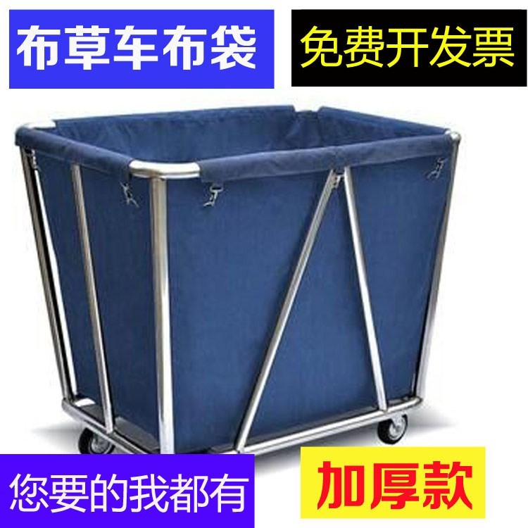 布草袋酒店客房工作车帆布袋宾馆房口车袋子清洁垃圾袋布草车布袋|ruв категории коммерческий/офисная мебель, супермаркет мебель, плоский корзину/инструмент машина - от Buy2taobao.com для оказания профессиональной услуги покупки агента Taobao