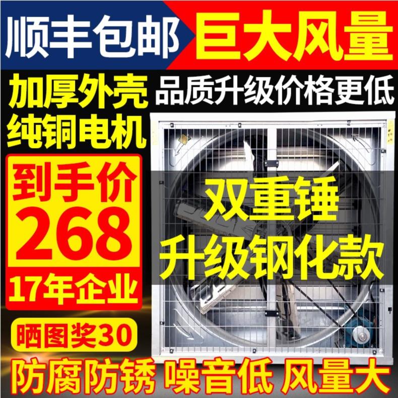 工业排气扇自动强力抽风机16寸大功率仓库吸力地下室正反转方型直|ruв категории жизнь прибор, Другие бытовой техники, вентилятор/выхлопной вентилятор - от Buy2taobao.com для оказания профессиональной услуги покупки агента Taobao