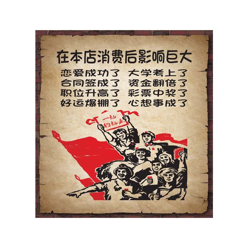 high-grade Braised flavor shading lobster snack Drapes curtain Retro barbecue door curtain Half-curtain Restaurant customizedin the Home Fabric , Curtains and curtain accessories , Curtain category - from Buy2taobao.com to provide professional Taobao agent buy service