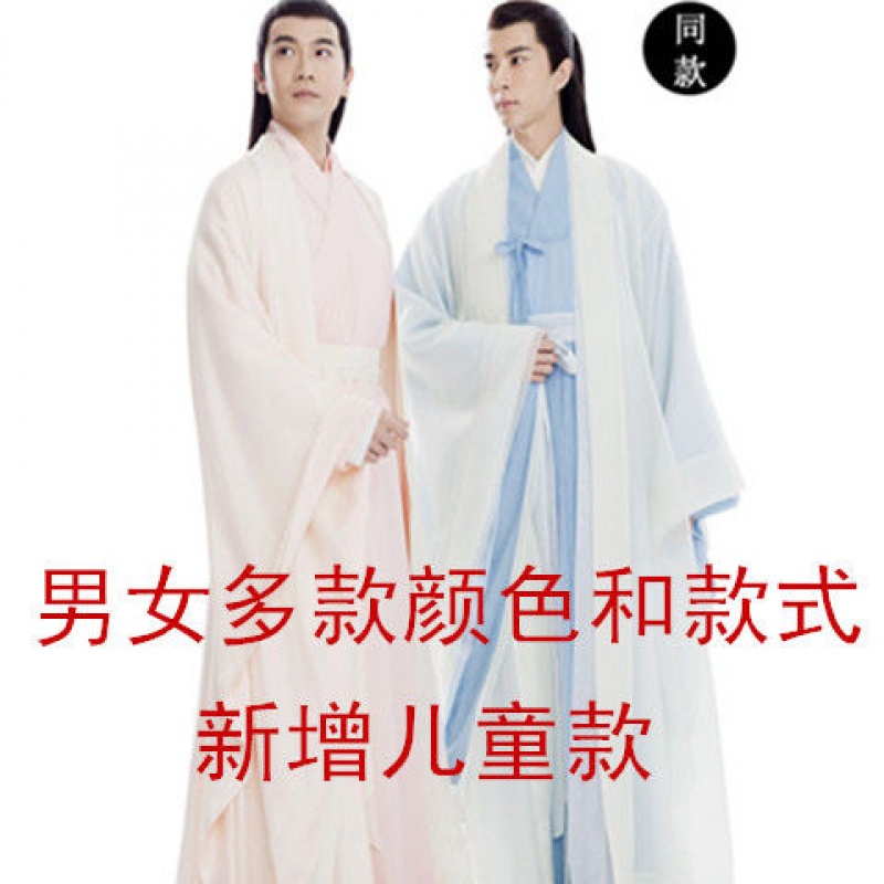 三生三世白真昆仑虚弟子舞蹈戏服古装男女士汉服长袍侠客年会服装|msdalam kategori sukan/Yoga/kecergasan/bekalan peminat, Dance/Aerobik/Gymnastics, tarian klasik Cina, pakaian tarian klasik - dari Buy2taobao.com untuk memberikan perkhidmatan ejen Taobao profesional membeli