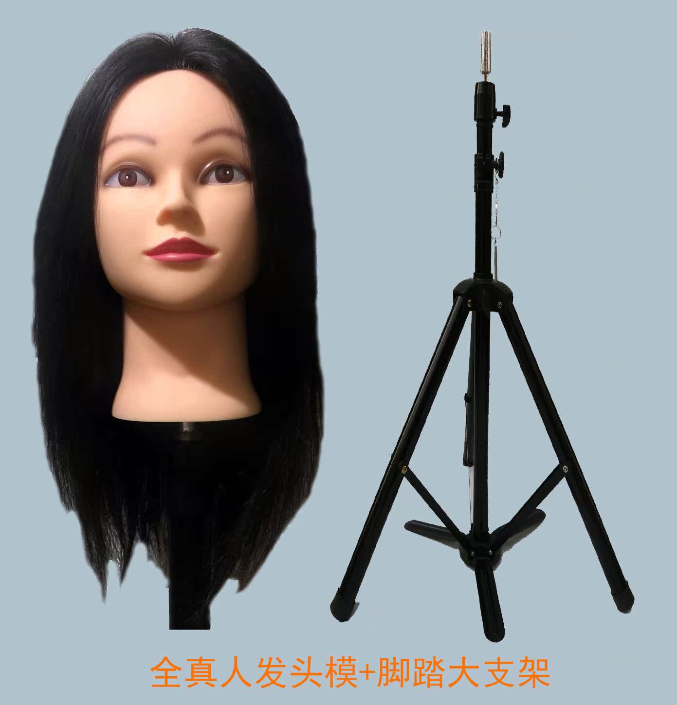 教习学徒发美发头模理发店支架练手可假人烫染漂全真真发头模造型|msdalam kategori Penjagaan rambut/rambut palsu, rambut palsu, wigs lain - dari Buy2taobao.com untuk memberikan perkhidmatan ejen Taobao profesional membeli