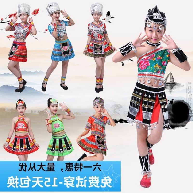 花间屋儿童少数民族佤族走在山水间女童苗族表演出服三月三壮族舞在类目 特色手工艺, 少数民族特色工艺品, 佤族中 - 来自Buy2taobao.com提供专业的淘宝代购服务