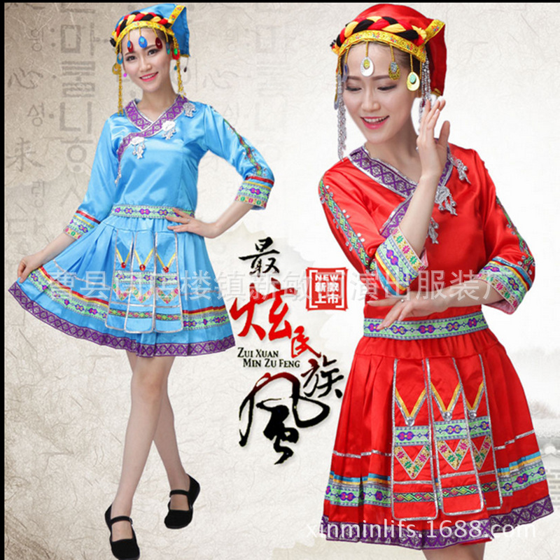 新款苗族服装表演服民族舞蹈服土家族湘西云南佤族女装演出服|ruв категории Ручная работа, национальных меньшинств, в особенности ремесла, ва - от Buy2taobao.com для оказания профессиональной услуги покупки агента Taobao
