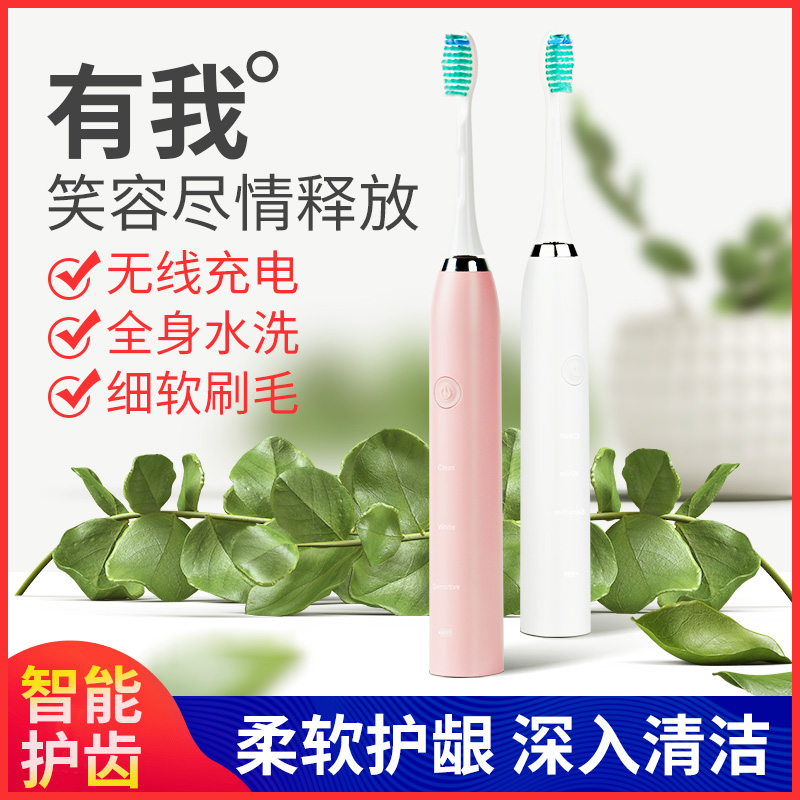 MIMUKA Miu Miu Electric toothbrush lovers toothbrush automatic Brush teeth wireless waterproof Soft fur Direct sellingin the Personal Care/Health/Massage equipment , Oral Care , Electric Toothbrush category - from Buy2taobao.com to provide professional Taobao agent buy service