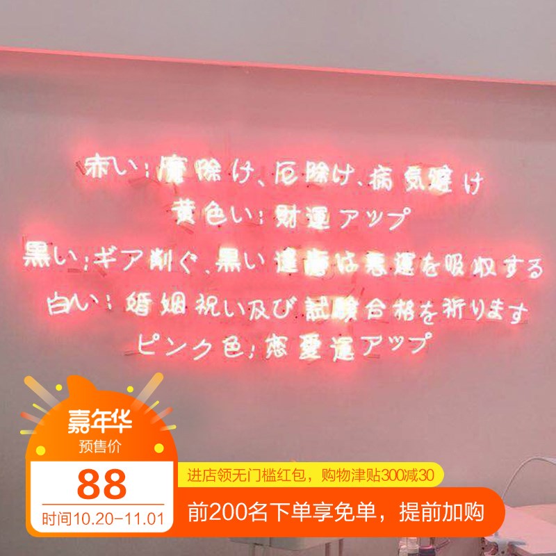 新款玻璃管霓虹灯发光字复古灯管字母logo制作房间酒吧装饰形象!在类目 商业/办公家具, 城市家具, 信息服务设施, 广告牌中 - 来自Buy2taobao.com提供专业的淘宝代购服务