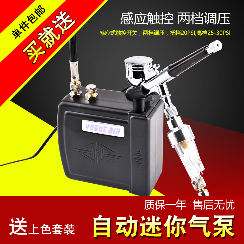 tool Spray pump Spray paint Airbrush Model Mini Air pump suit Garage Kit The height is military Colorin the Play mode/Anime/Periphery/cos/Board games , Modeling tools/Accessories supplies  category - from Buy2taobao.com to provide professional Taobao agent buy service