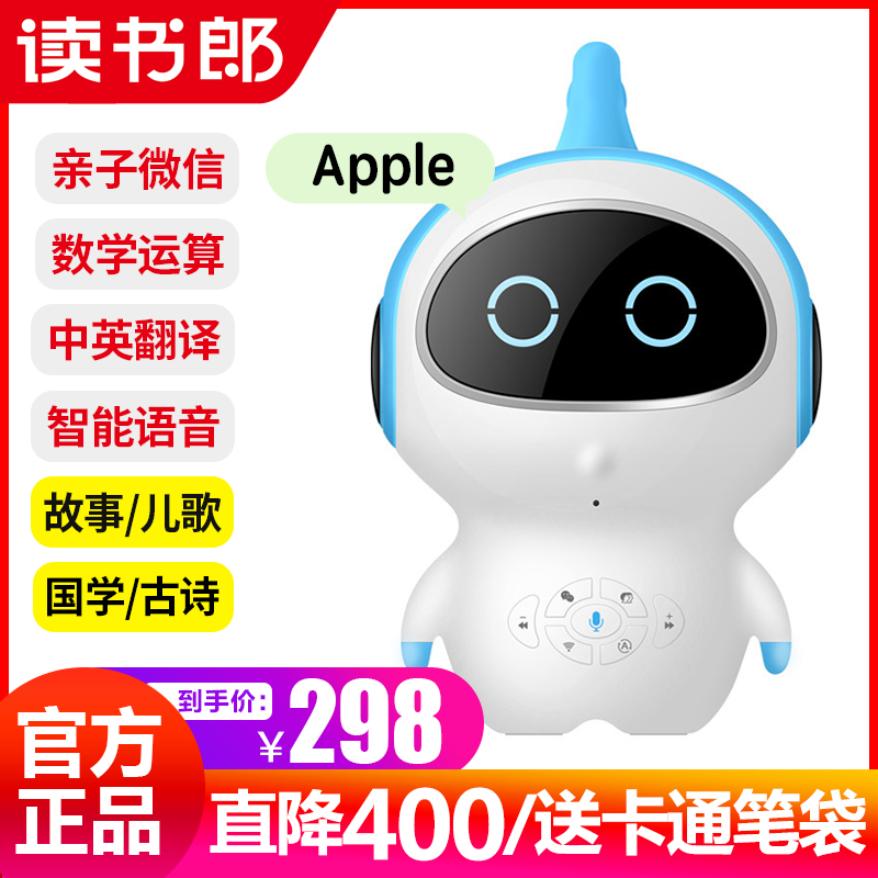 讀書郎i3智能早教ai高科技機器人wifi語音對話兒童教育互動學習寶寶 多功能早教機 嬰幼兒陪伴故事機男孩女孩在類目 電子詞典/電紙書/文化用品, 學習機中 - 來自Buy2taobao.com提供專業的淘寶代購服務