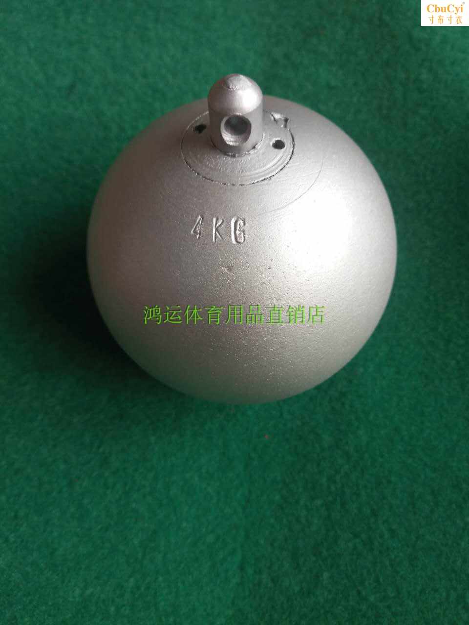 match cast iron Hammer 1kg2kg3kg4kg5kg6kg7 .26in the Sports/Yoga/Fitness/Fans supplies , Athletics Equipment , Hammer category - from Buy2taobao.com to provide professional Taobao agent buy service