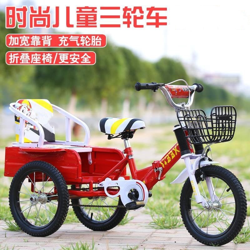 。儿童宝宝三轮车脚踏车可带人 双人室内小孩子大号加宽在类目 玩具/童车/益智/积木/模型, 童车/儿童轮滑, 三轮车中 - 来自Buy2taobao.com提供专业的淘宝代购服务