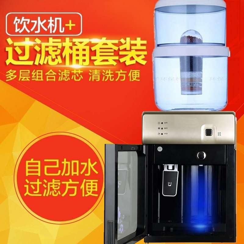 饮水机台式立式冷热制冷冰温热过滤带桶桶净水器厨房过滤桶过滤芯在类目 厨房电器, 净水器中 - 来自Buy2taobao.com提供专业的淘宝代购服务