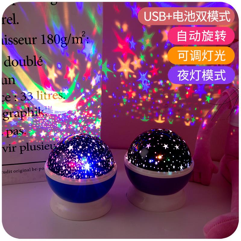 少女心ins臥室星空燈星星燈驚喜房間布置裝飾網紅彩燈浪漫包郵在類目 玩具/童車/益智/積木/模型, 電子/發光/充氣/整蠱玩具, 發光玩具中 - 來自Buy2taobao.com提供專業的淘寶代購服務