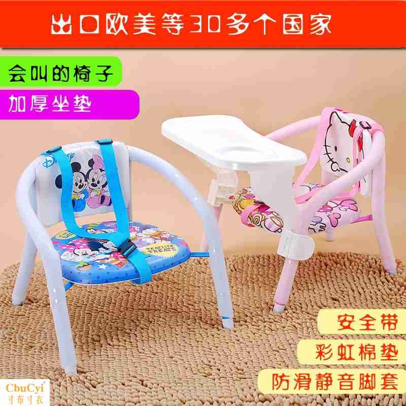 Carry Tray Jiao Jiao chair household baby dining table and chair bb Bandage Cushion light Cartoon Bandpassin the Diapers/Care/Feeding/Push lathe , Children's Room/Tables and chairs/Furniture , Children's chair category - from Buy2taobao.com to provide professional Taobao agent buy service