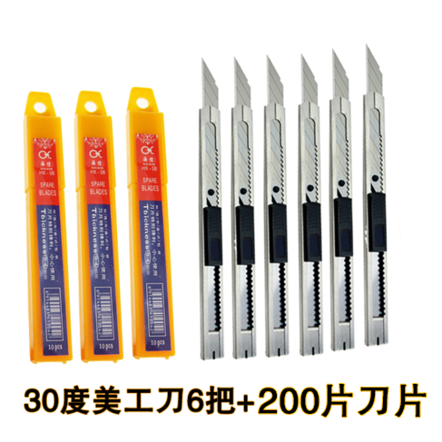 Japan Industrial grade Germany Heavy Carving knife Miyu The knife Large trumpet blade Stainless steel Titaniumin the Electronic Dictionary/Electronic paper book/Stationery , Crop supplies , Knife category - from Buy2taobao.com to provide professional Taobao agent buy service