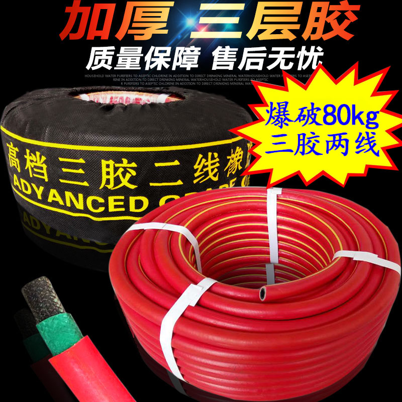 8-10mm氧气管 乙炔管/胶软管30米-50米 线 焊割工业用 高压橡|msdalam kategori perkakasan/alat, perkakasan elektrik, Welding Equipment, kimpalan lain/memotong Equipment - dari Buy2taobao.com untuk memberikan perkhidmatan ejen Taobao profesional membeli