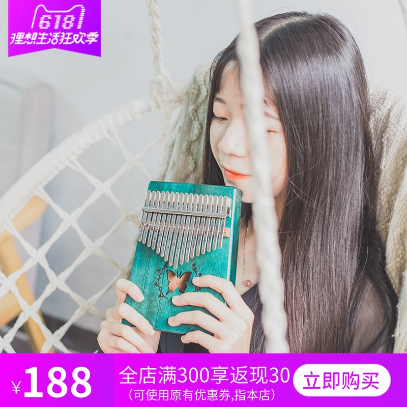 finger 17 Carlin Mahogany Xylophone Carlin Palm Campus thumb fingerin the Musical Instruments/Guitar/Piano/Fitting , Western musical instruments , Other Western musical instruments , Kalimba/Thumb piano category - from Buy2taobao.com to provide professional Taobao agent buy service