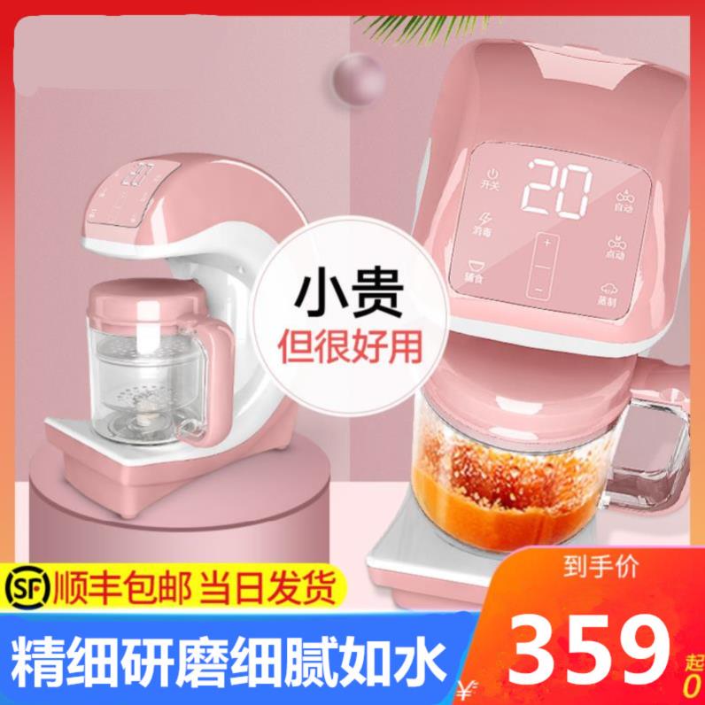 榨汁机蒸煮一体辅食机菜泥水果汁铺小孩果泥小型玻璃杯研磨料西芹|ruв категории подгузник/шампунь/вскармливать/тележка кроватью, кубок/посуда/измельчение/Приложение, питание притир - от Buy2taobao.com для оказания профессиональной услуги покупки агента Taobao