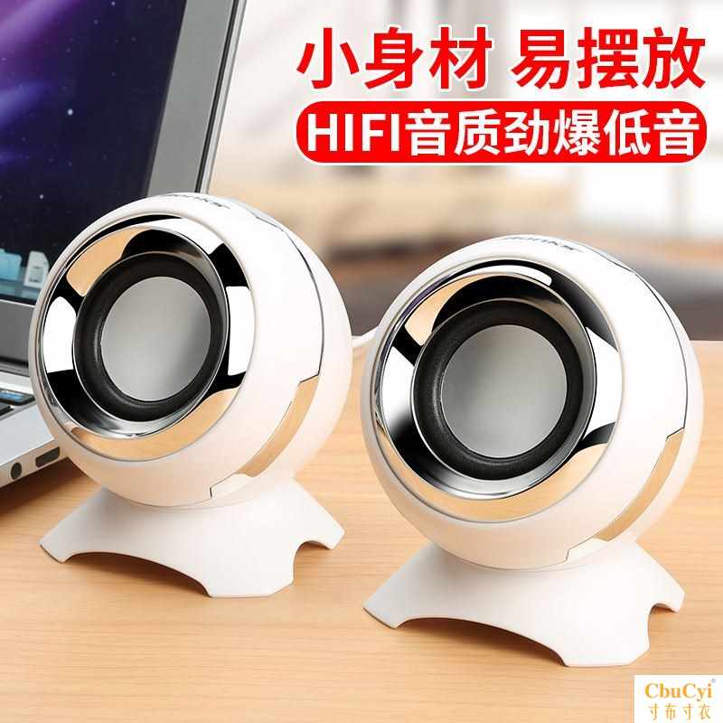 Cool Office Multi-Media External sound lovely Hearts computer Desktop computer new pattern Mini Colorfulin the Audio appliances , PC multimedia speakers category - from Buy2taobao.com to provide professional Taobao agent buy service
