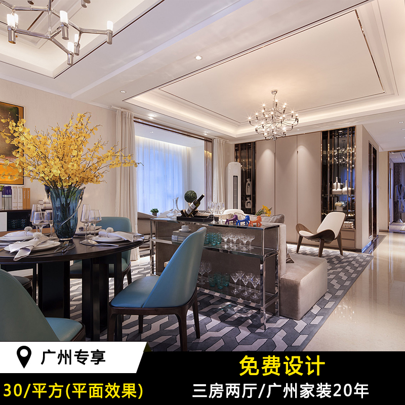 The whole house indoor Renovation Tzu Chun designer 3D Design sketch drawing programme Sanshiliangting House Renovation planin the Decoration/Construction/Supervision , Design , Complete design category - from Buy2taobao.com to provide professional Taobao agent buy service