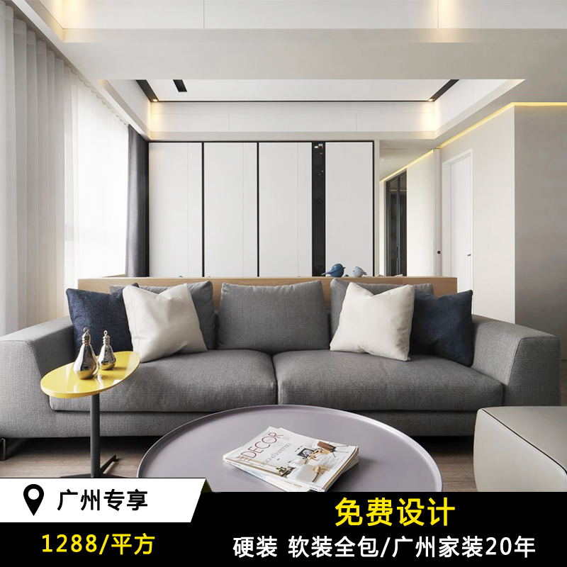 Guangzhou Positive region decorate Renovated the whole case Home Design Design sketch All inclusive Ready modern style casein the Decoration/Construction/Supervision , Design , Complete design category - from Buy2taobao.com to provide professional Taobao agent buy service