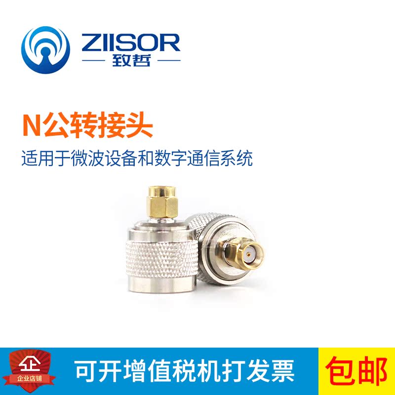 N/RPSMA-KK Female head SMA Externally threaded hole L16/RPSMA-KK/KJ RF connectorin the 3C Digital Accessories, Electronic components market , Wire/Line class , Adapter category - from Buy2taobao.com to provide professional Taobao agent buy service