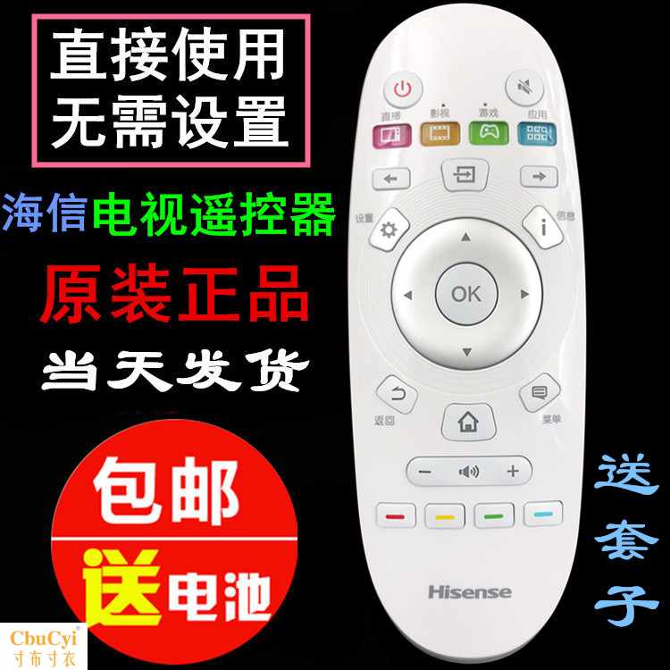 原厂原装电视LED50K5500US LED50EC520U|msdalam kategori Aksesori Digital 3C, peralatan rumah & Aksesori, alat kawalan jauh - dari Buy2taobao.com untuk memberikan perkhidmatan ejen Taobao profesional membeli